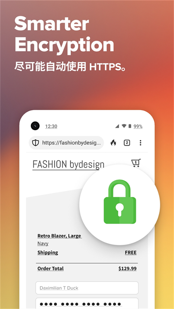 duckduckgo浏览器图3