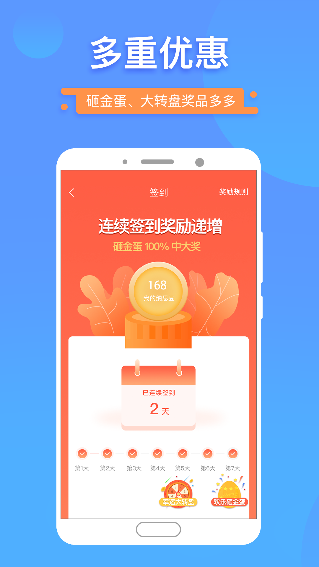 纳思品致图3