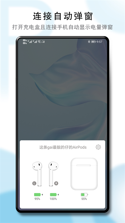 podstool图3