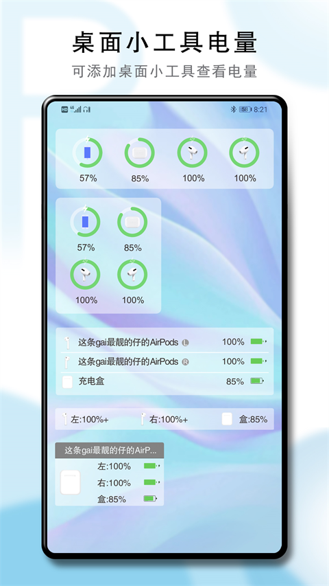 podstool图1