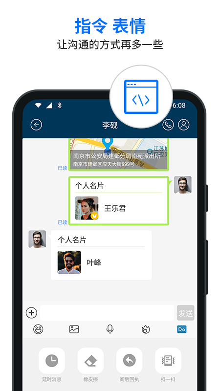 信源密信图3