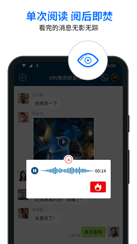 信源密信图2