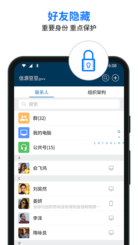 信源密信图4