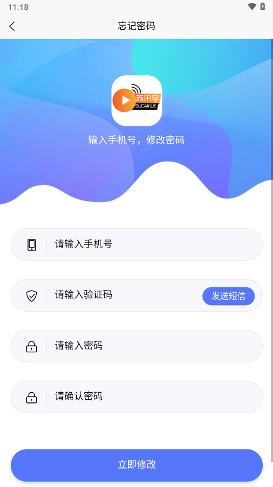 苏采学图3
