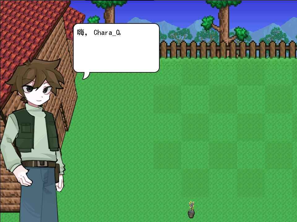 泰拉之园图2