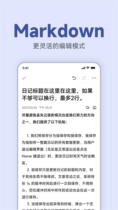 记时光图3