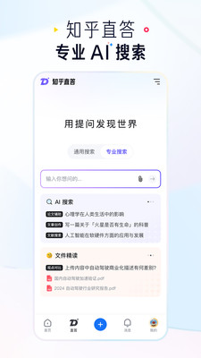 知乎图3