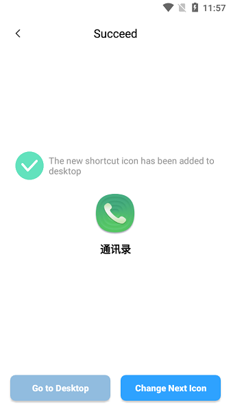 XLCONCHANGER中文版图2
