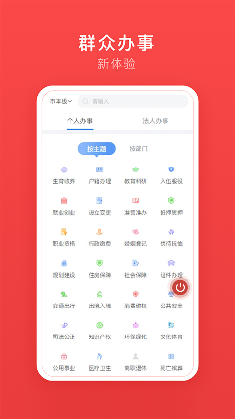 安馨办图1