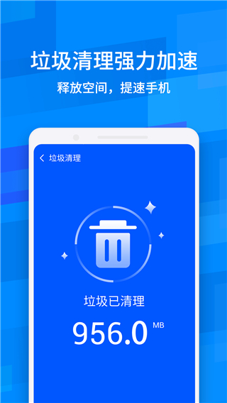 鲁大师降温神器图1