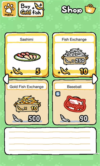 猫咪后院汉化版图2