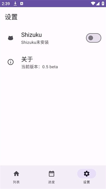 哔哩缓存导出图1
