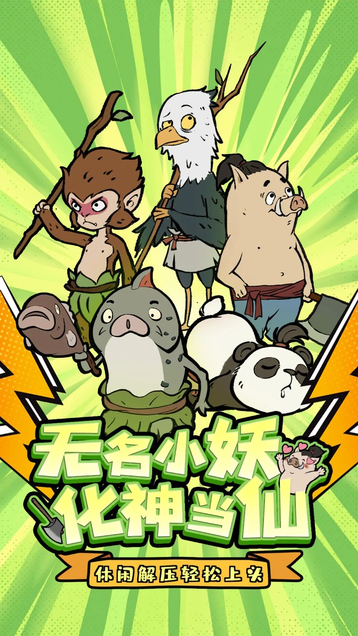 寻道大千图1