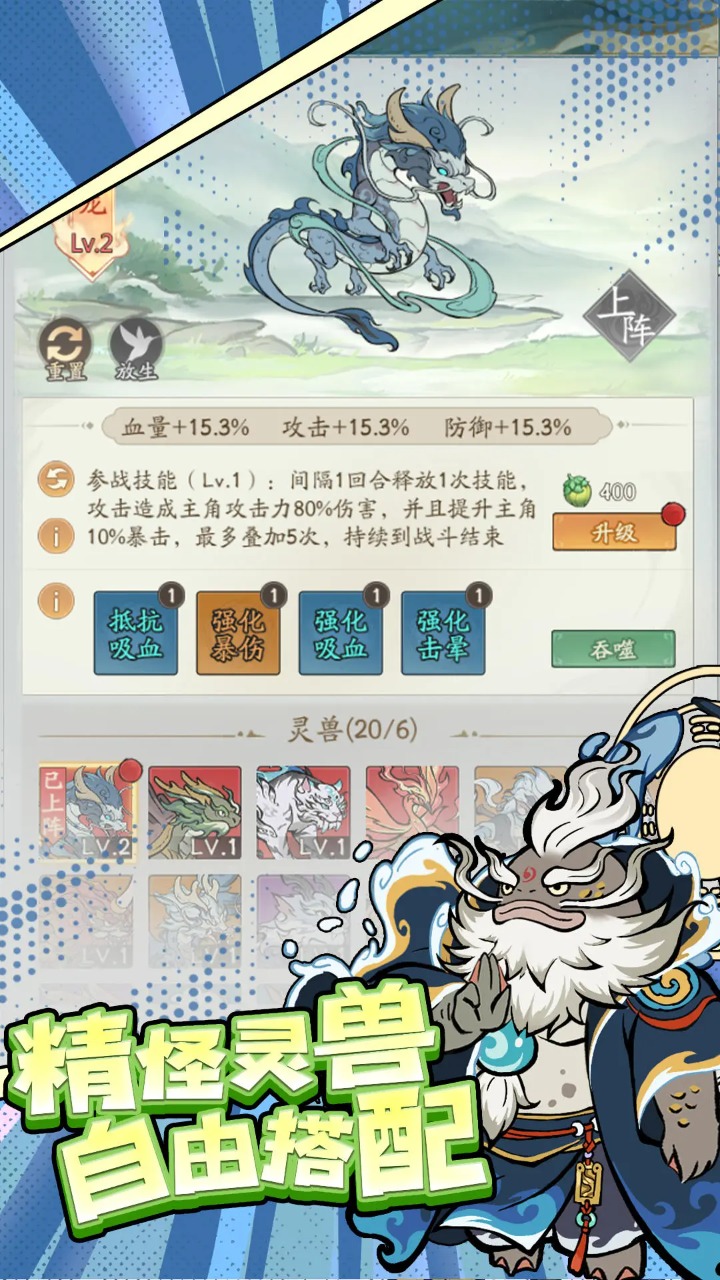 寻道大千图3