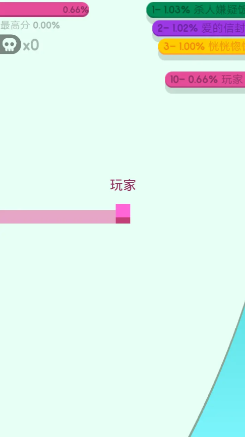 纸片大作战2图5