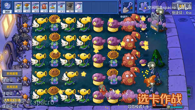 植物大战僵尸星座版图3