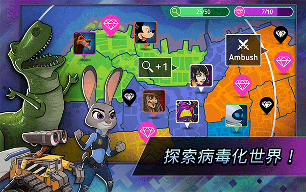 迪士尼英雄战斗模式图5
