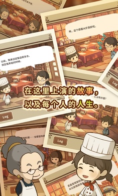 众多回忆的西餐厅图3