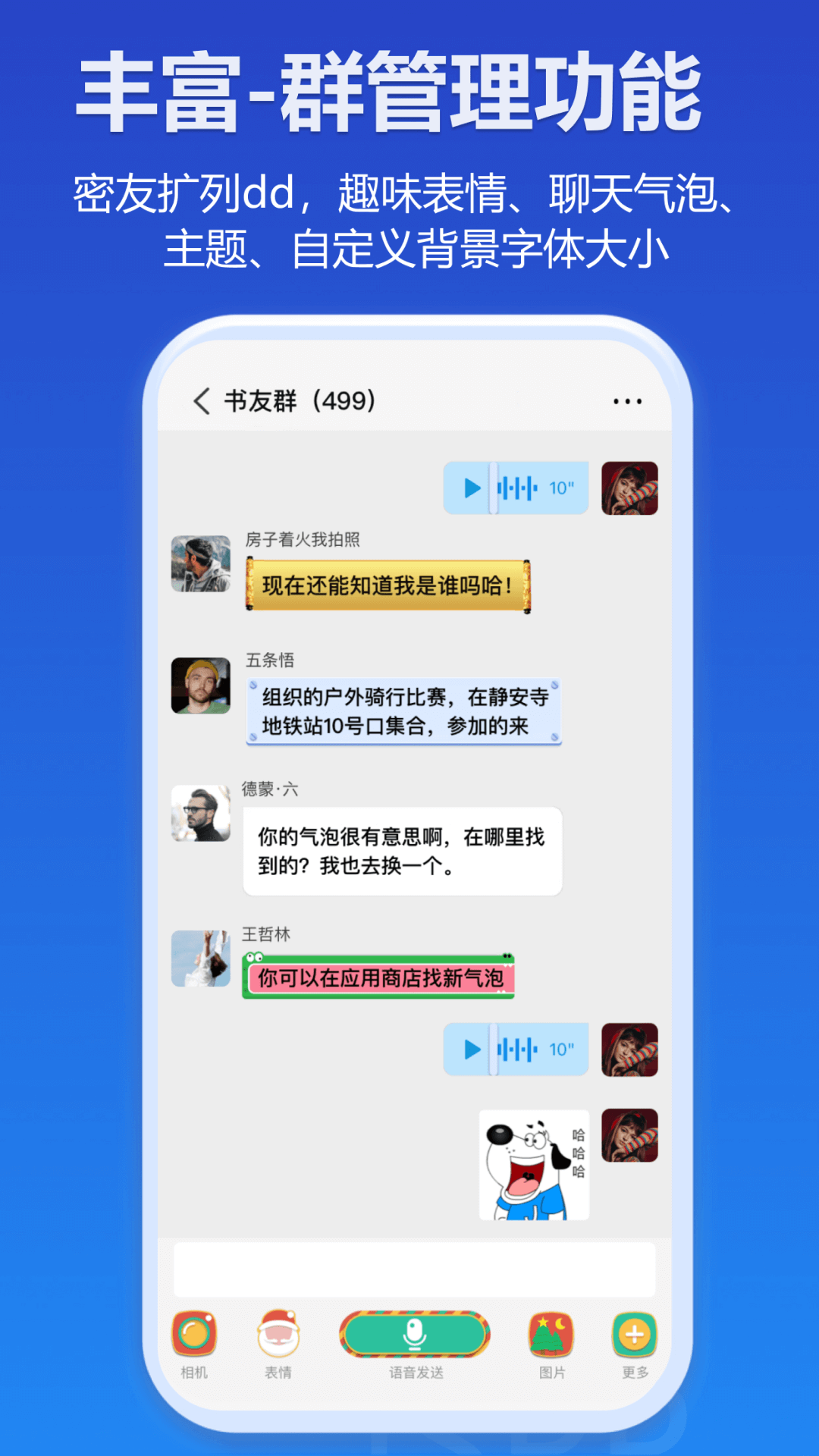 JSPP图3