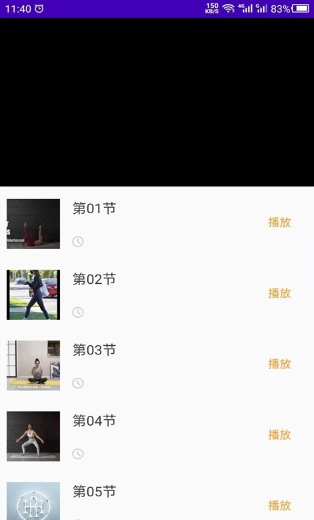 减肥操图2