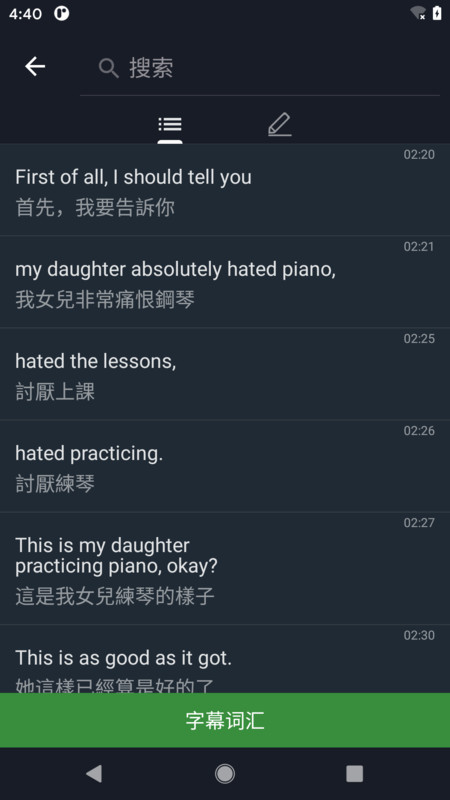 小鹦看看图3