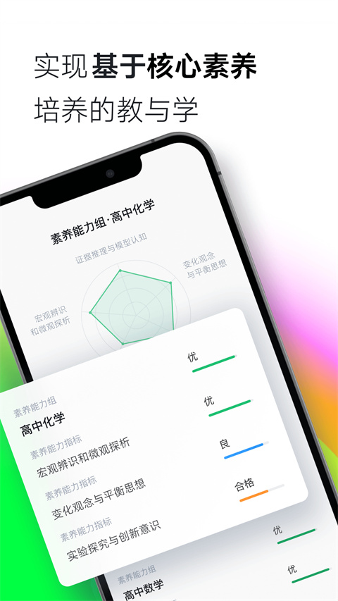 ClassIn图3