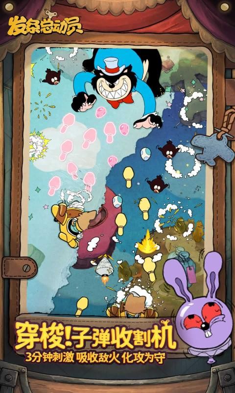 发条总动员图1