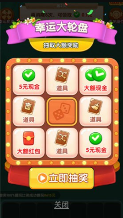 清理高手图2