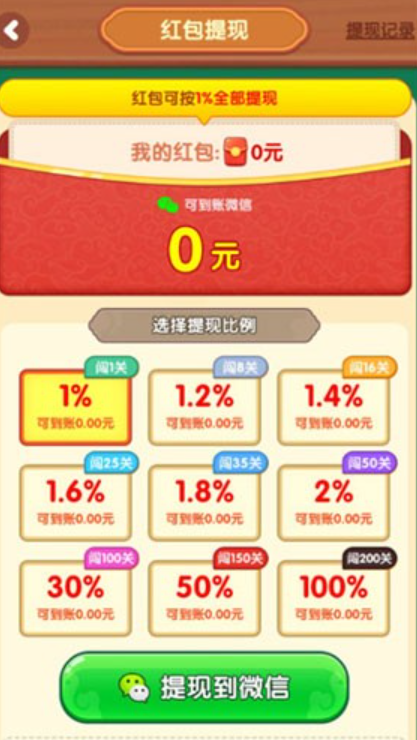 清理高手图3