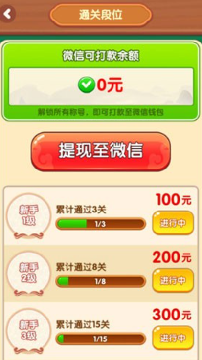 清理高手图4