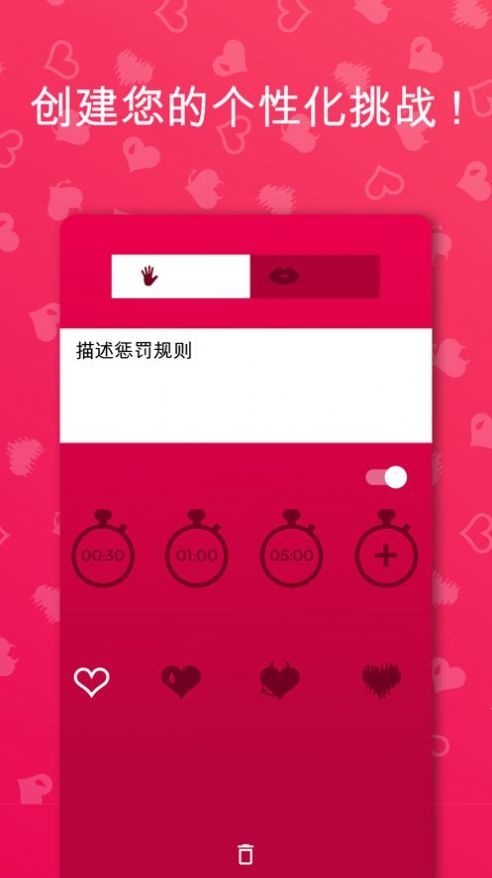 couplegame极限模式图2