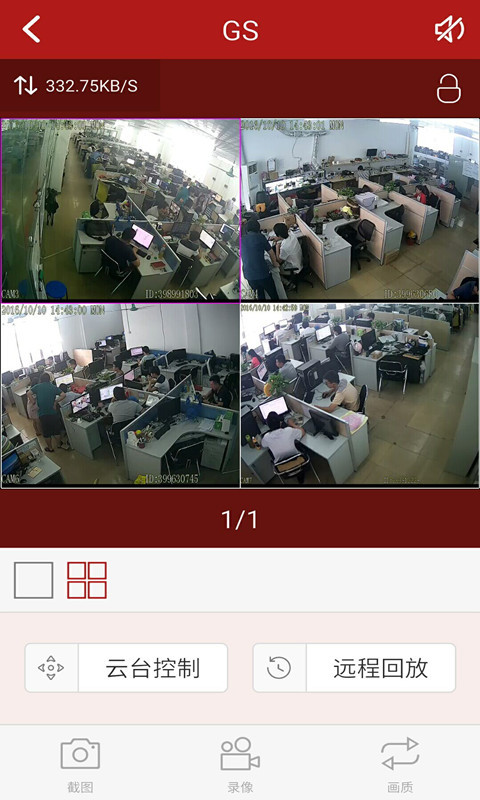juancloud监控图1