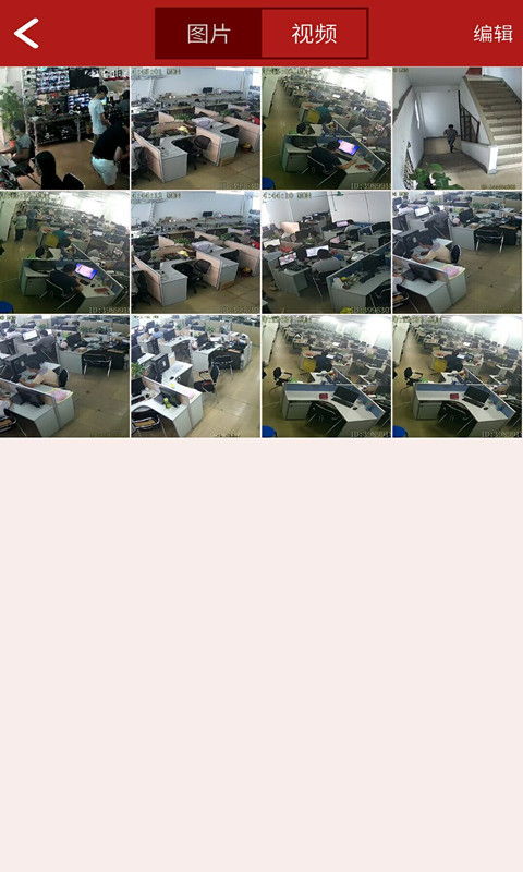 juancloud监控图3