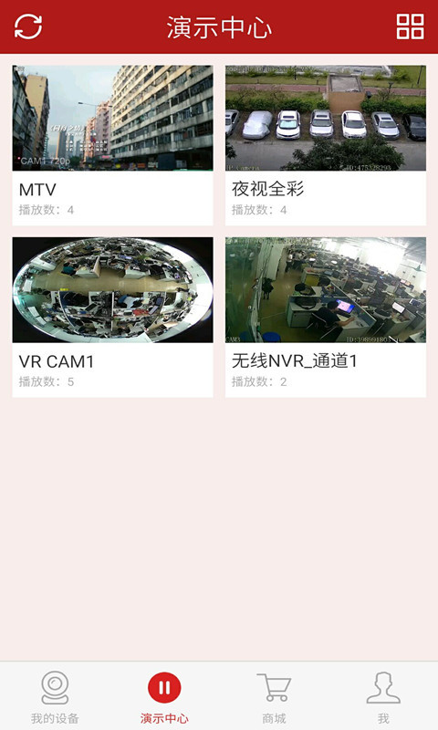 juancloud监控图4