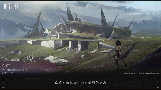鸣潮国际服图2
