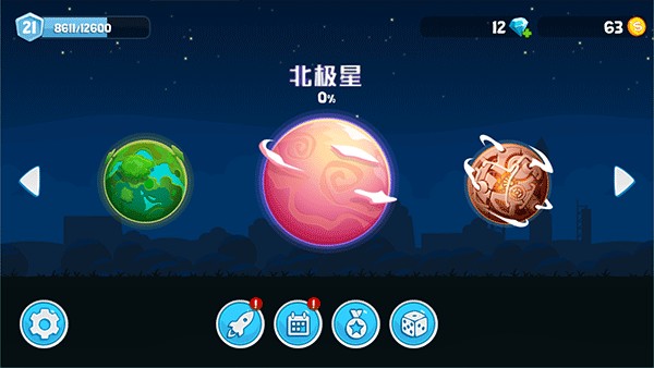 暴爽疯狂赛车图5
