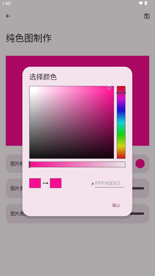 简配工具箱图1