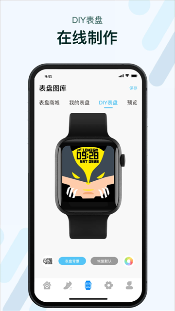 m2wear图1