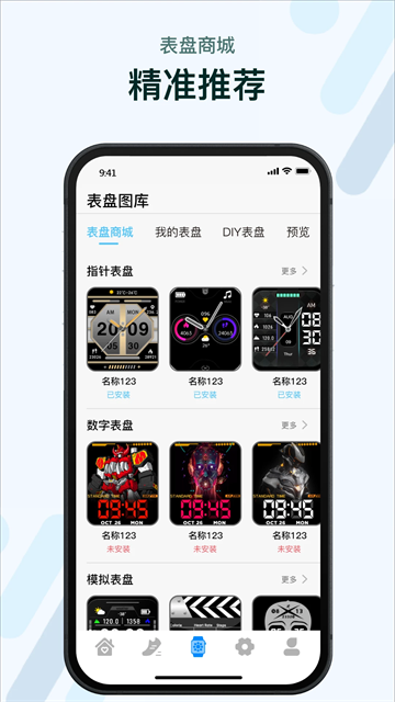 m2wear图2