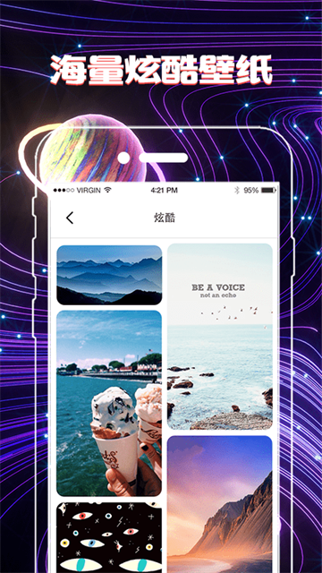换图标图2