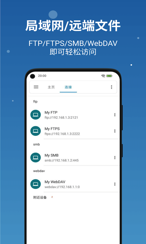 流舟文件图1