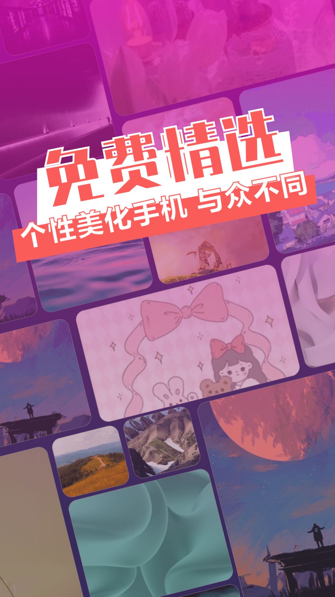 次元动态壁纸最新图3