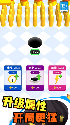 疯狂黑洞图3