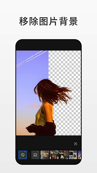 Fotor图片编辑器图1