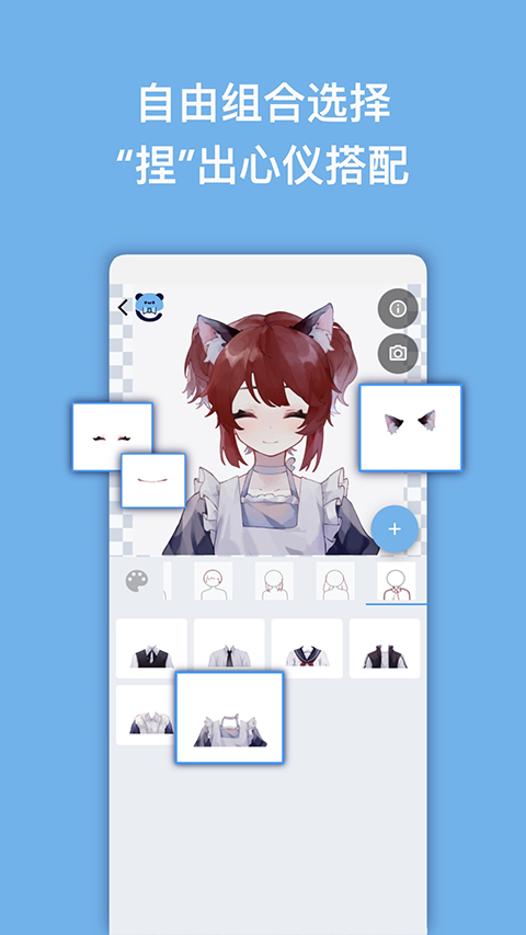 捏咔图2