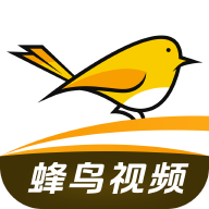 蜂鸟视频软件