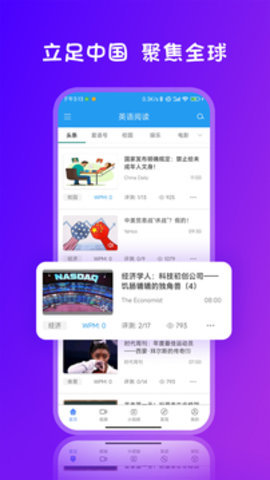双语新闻图1