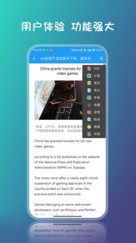 双语新闻图3