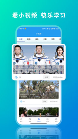 双语新闻图2