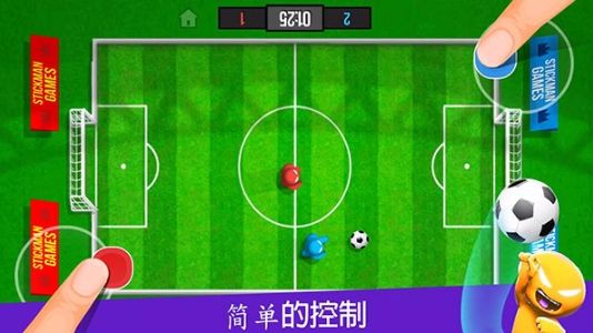 火柴人派对图2